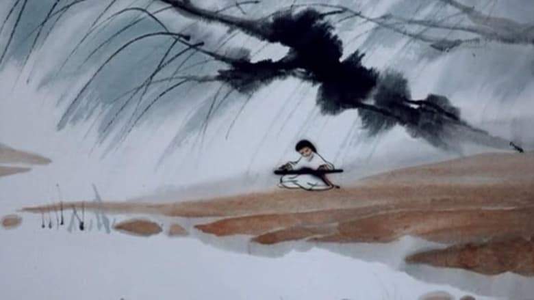 Feelings Of Mountains And Waters (1988)