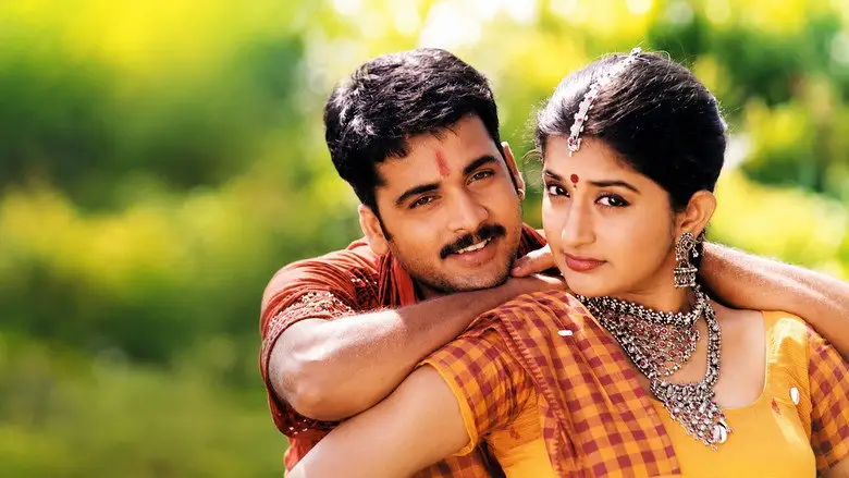 Ammai Bagundhi (2004)