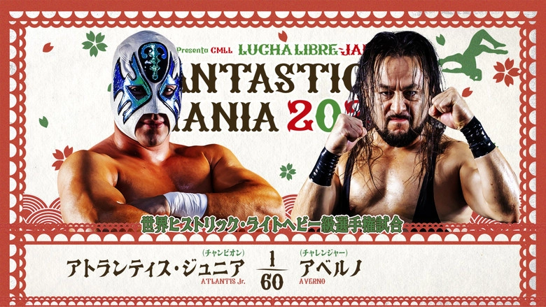 NJPW Presents CMLL Fantastica Mania 2026 - Day 6 (2026)