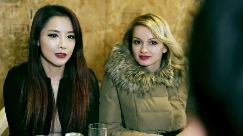 Stormy Affair (2015)