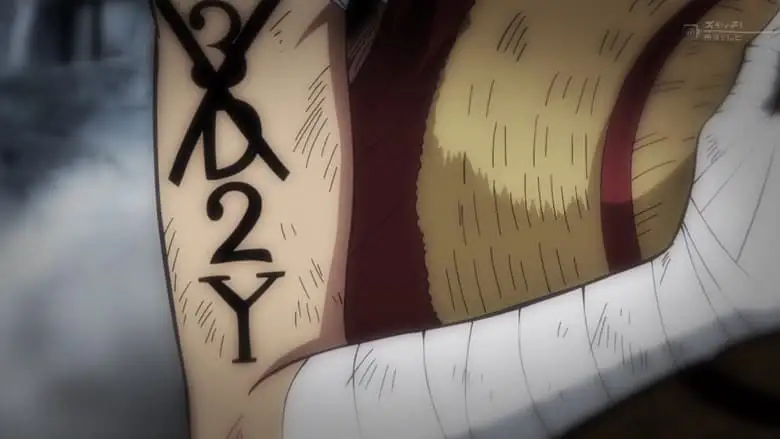 One Piece: 3D2Y - Overcome Ace's Death! Luffy's Vow To His Friends (2014)