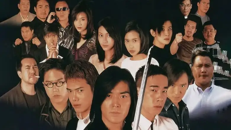 Young And Dangerous 1997 (1997)