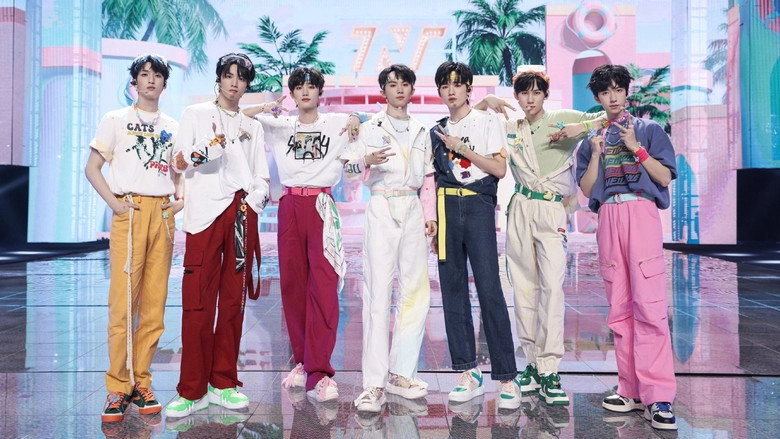 Shi Dai Shao Nian Tuan Huo Li Quan Kai·wu Jin Xia Yan Chang Hui (2022)