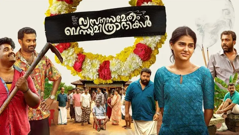 Vysanasametham Bandhumithradhikal (2025)
