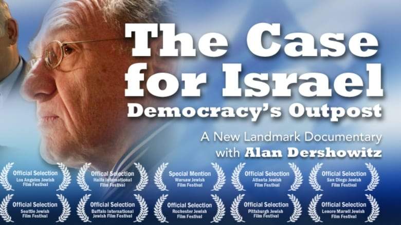 The Case For Israel: Democracy's Outpost (2009)