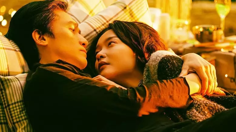 See You Tomorrow (2016)