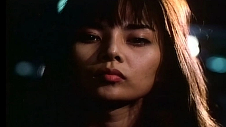 Taeyangsokui Namja (1994)
