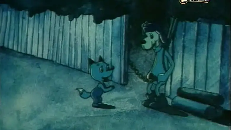 Ey, Na Tom Beregu! (1992)