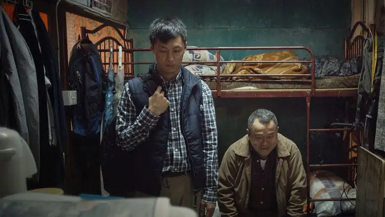 Mad World (2016)