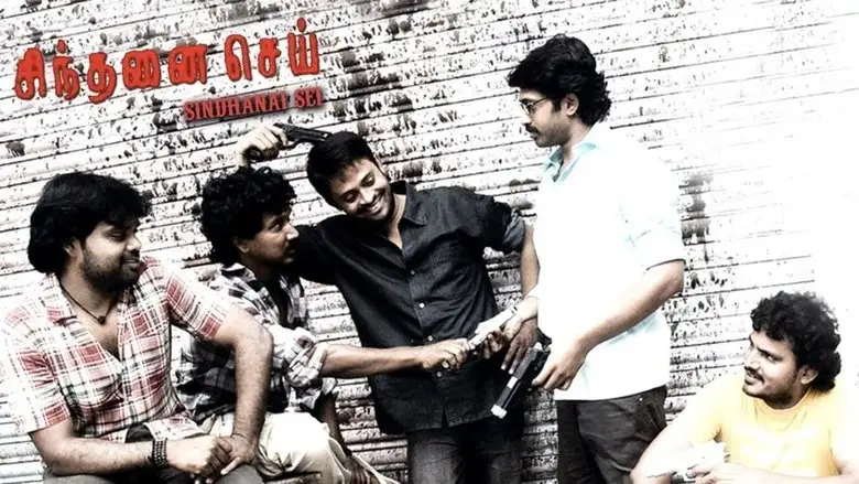 Sindhanai Sei (2009)