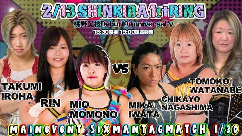 Marvelous Mio 10th Anniversary (2026)