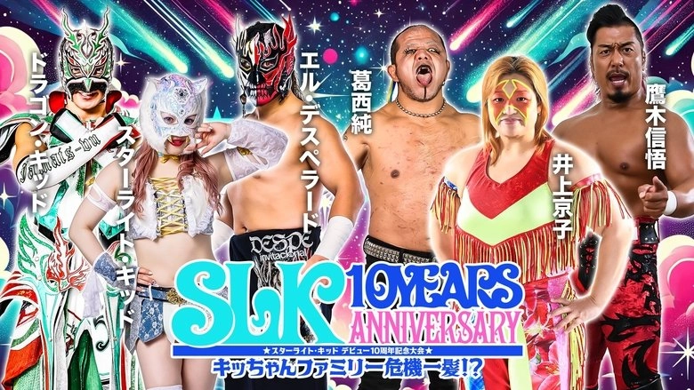 Starlight Kid 10th Anniversary ~ Kid Family In Crisis!? (2025)