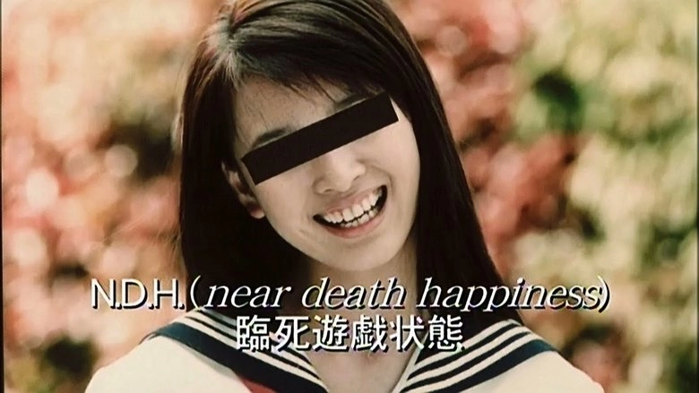 Stacy: Attack Of The Schoolgirl Zombies (2001)