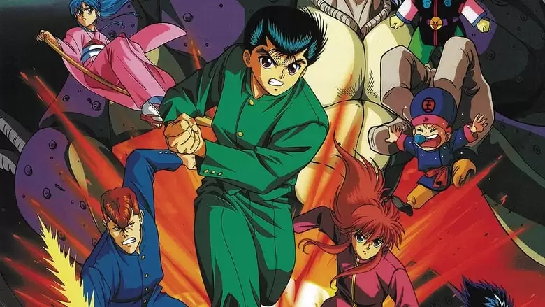 Yu Yu Hakusho: The Movie (1993)