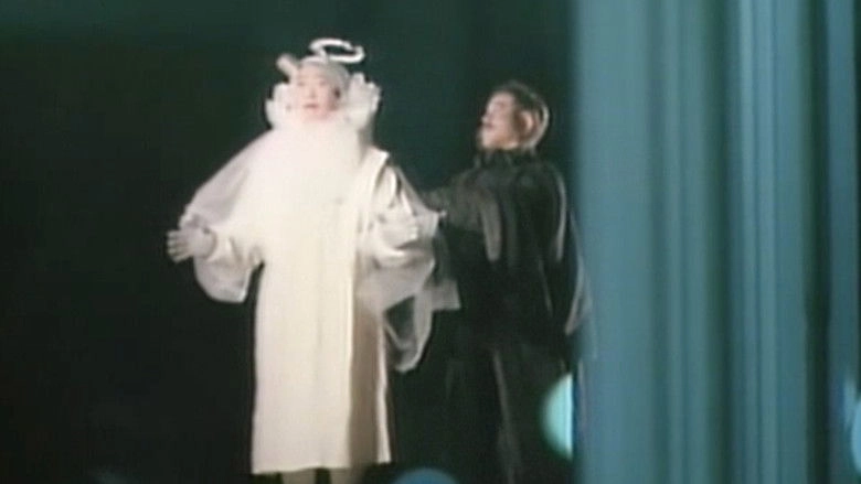 Lolita Soshitsu (1985)