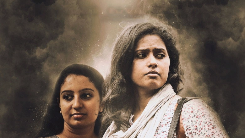 A Sunday (2019)