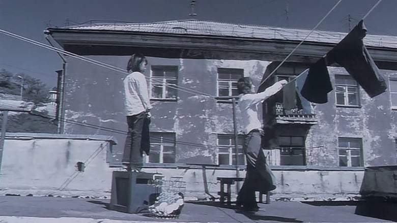 Hoteru Binasu (2004)