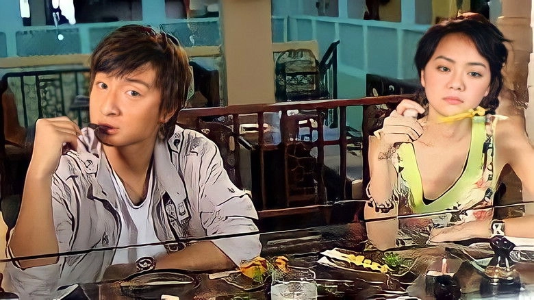 Duk Haan Yum Cha (2006)
