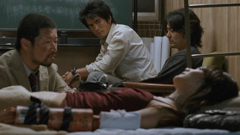 252: Seizonsha Ari (2008)