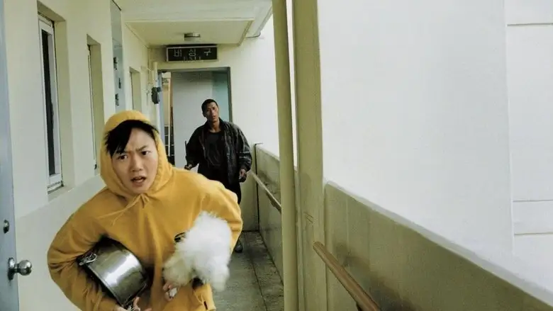 Barking Dogs Never Bite (2000)