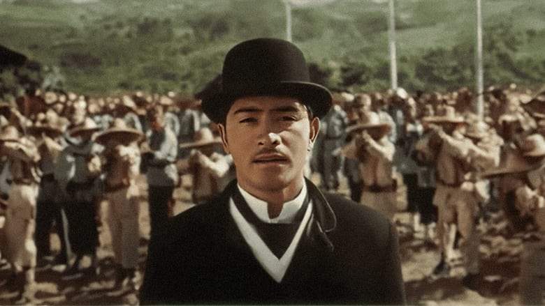 Jose Rizal (1998)