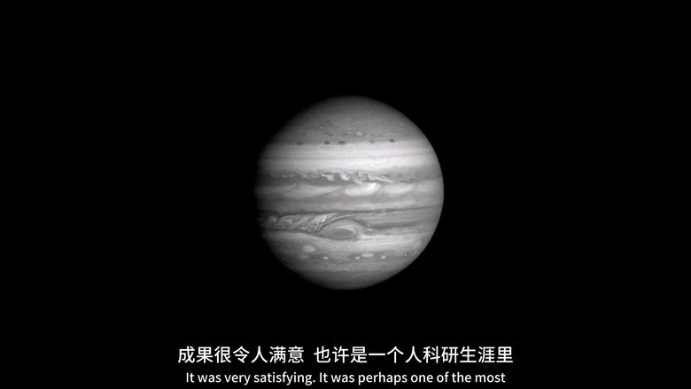 Jupiter Revealed (2018)