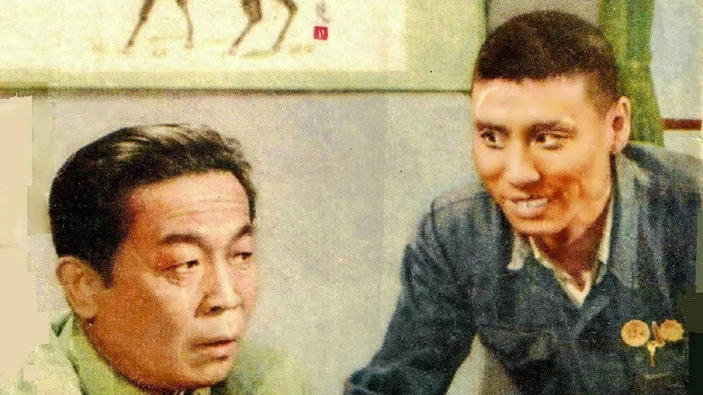 Before The Coming Of A New Bureau Director (1956)