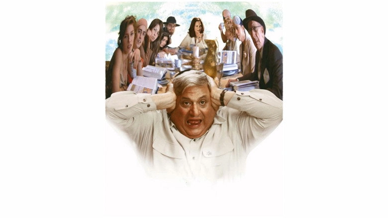 When Do We Eat? (2006)