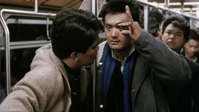 City On Fire (1987)