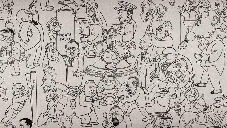 Gorikaturist (2023)