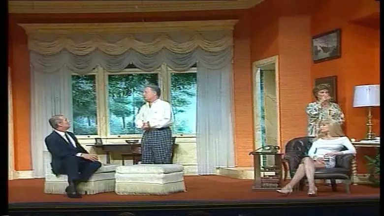 Le Canard A L'orange (1993)
