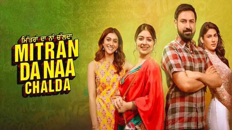 Mitran Da Naa Chalda (2023)