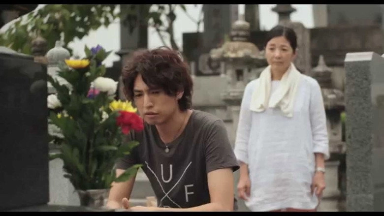 Gunjouiro No, Toorimichi (2015)