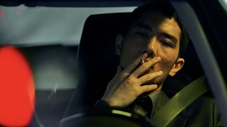 Night In Paradise (2020)