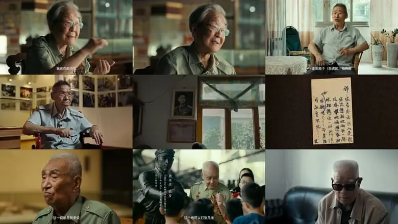 Remembering 1950 (2021)