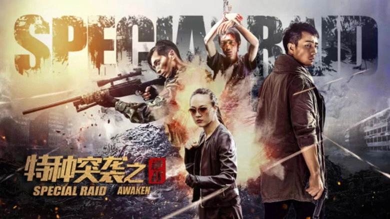 Special Forces (2024)