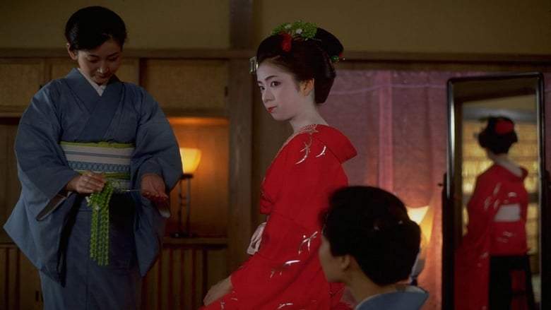 The Geisha House (1999)