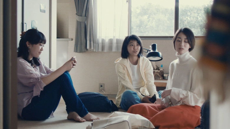 Hamabe No Gemu (2019)