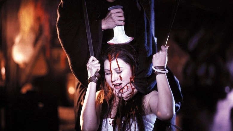 Human Lanterns (1982)