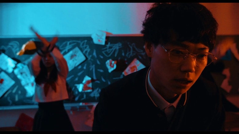 Beautiful Escape (2020)