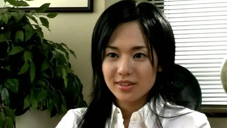 New Hotaru The Hyper Swindler 2 (2005)