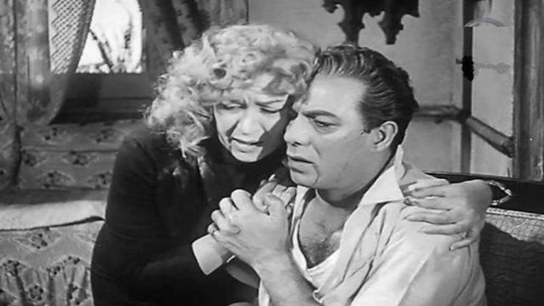 Souq El Selah (1960)