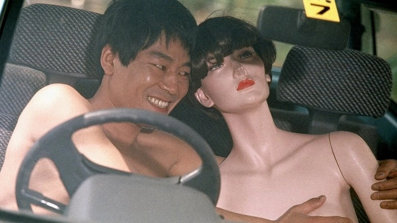 Getting Any? (1995)