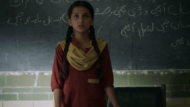 Ghost School (2026)
