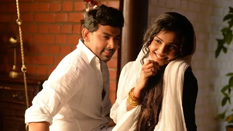 Darling 2 (2016)