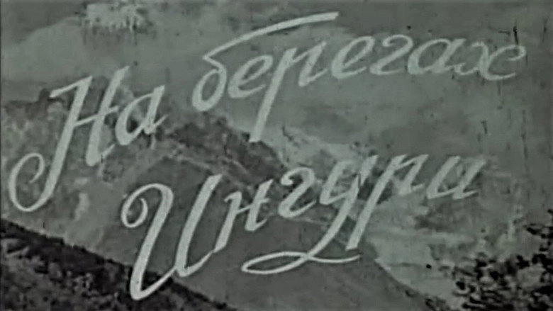 Enguris Napirebze (1961)