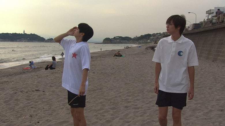 Pinpon (2002)