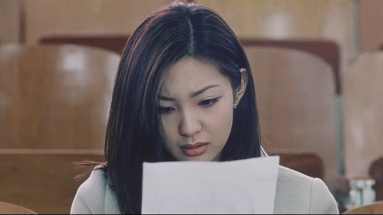 Nightmare (2000)