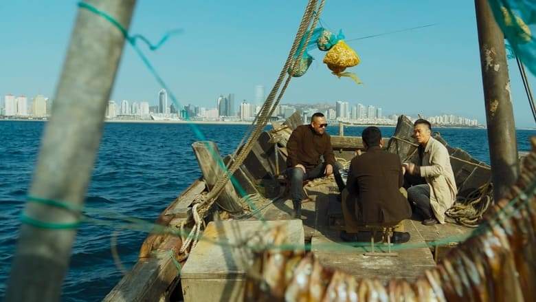 Three Old Boys (2024)