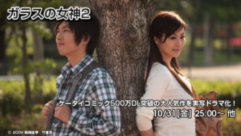 Goddess Of Glass Vol. 2 (2009)